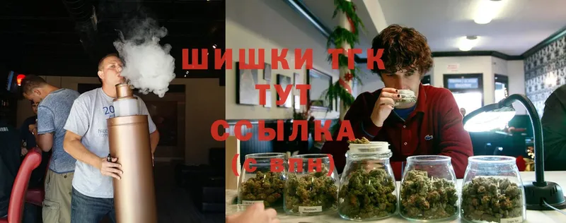 Бошки Шишки Ganja  OMG вход  Каменногорск 